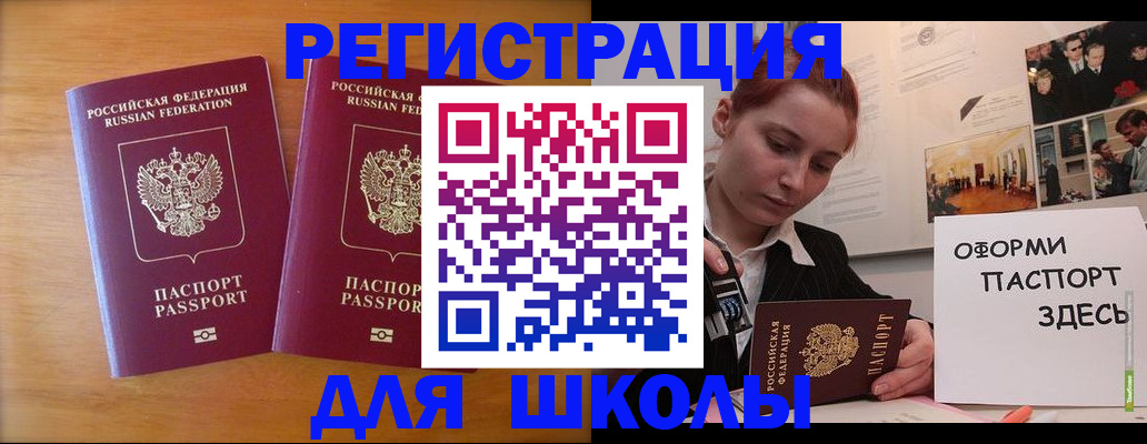 пропишу в квартире в Орске